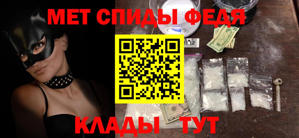 Карабулак  Амфетамин 97%  Амфетамин  Вход с VPN  АМФ 