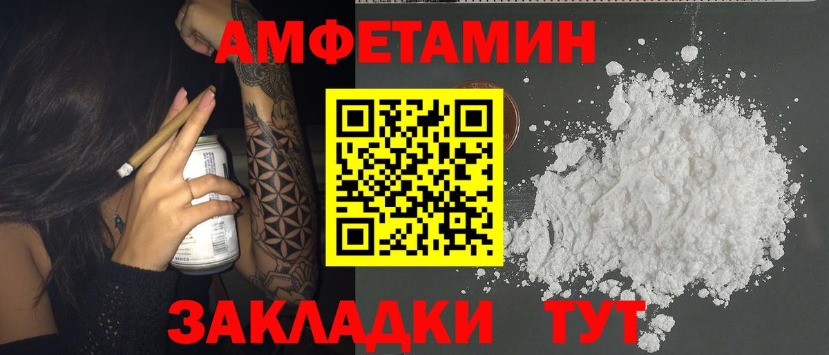 АМФ Premium Карабулак