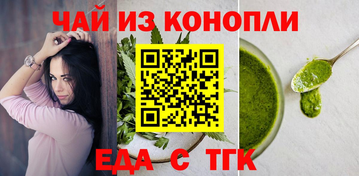 Canna-Cookies марихуана  Вход с VPN  Карабулак 