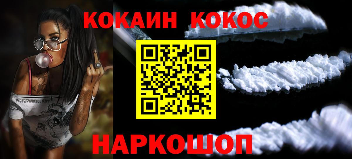 Карабулак  Кокаин 98%  COCAIN  Вход с VPN  Cocaine Columbia 