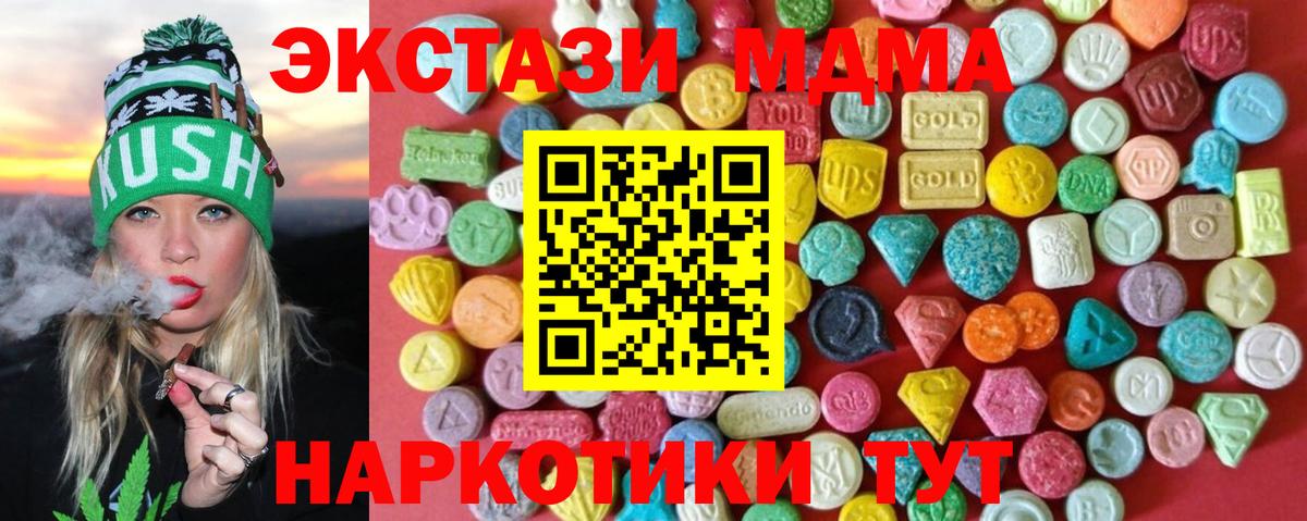 Ecstasy  ЭКСТАЗИ диски  Вход с VPN  Ecstasy 99%  Карабулак 