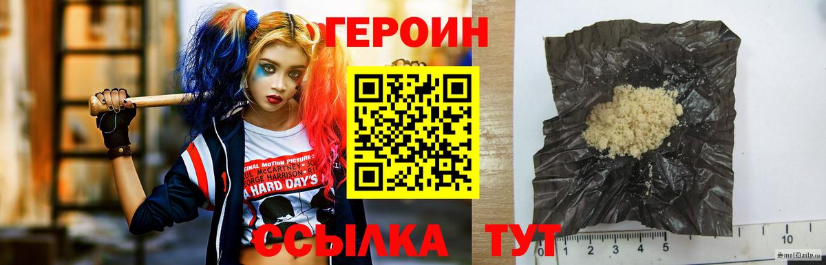 Героин VHQ Карабулак