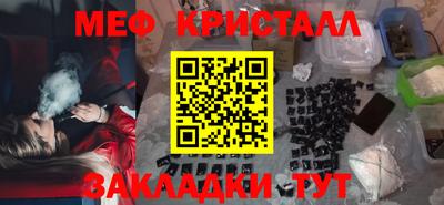 герыч Будённовск