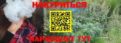 герыч Будённовск