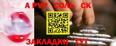 герыч Будённовск