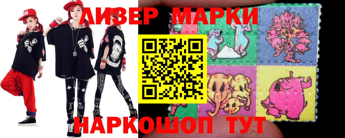 Лсд 25 экстази кислота  ЛСД экстази кислота  Вход с VPN  Карабулак 