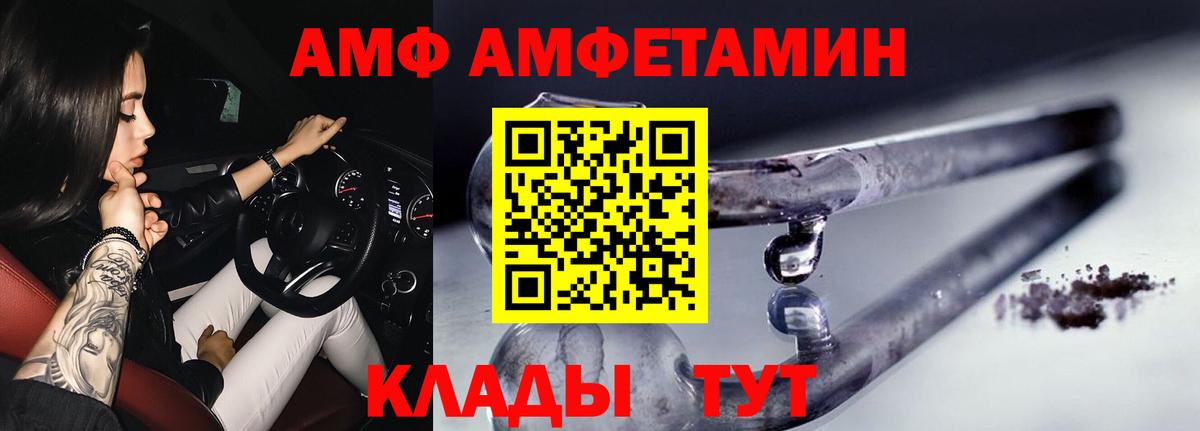 МЕТАМФЕТАМИН витя Карабулак