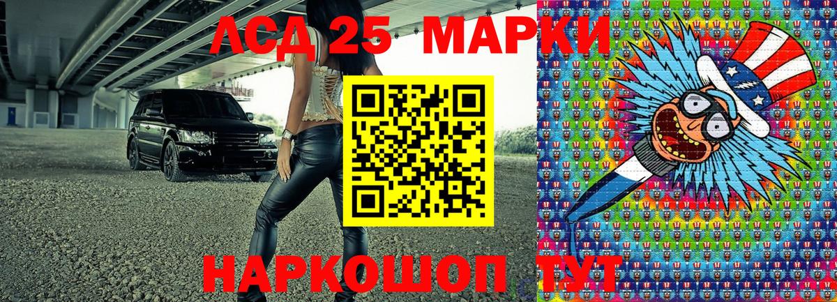 Марки N-bome 1,8мг  Вход с VPN  Карабулак  Марки N-bome 1,8мг 