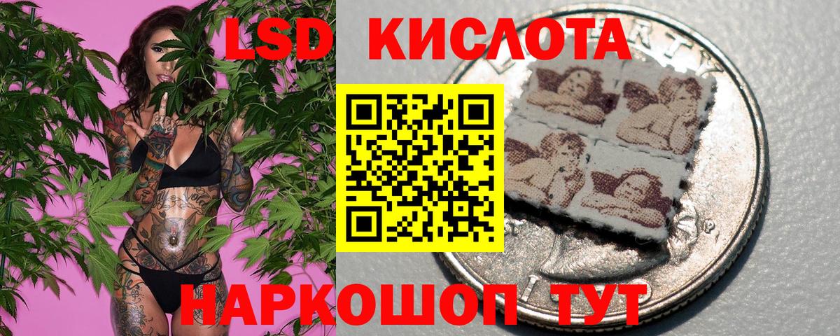 Марки NBOMe 1,8мг Карабулак