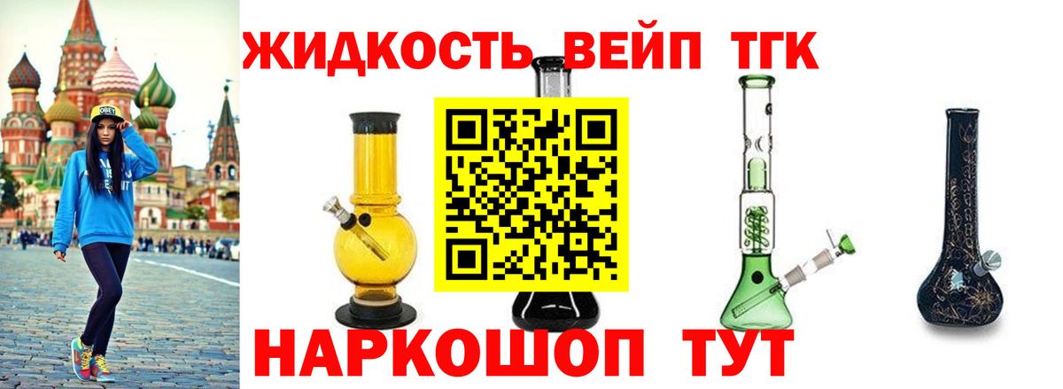 Дистиллят ТГК Wax  ТГК вейп  Вход с VPN  Карабулак 